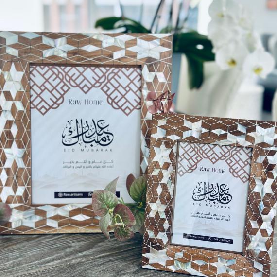 The Honey comb pearl frame