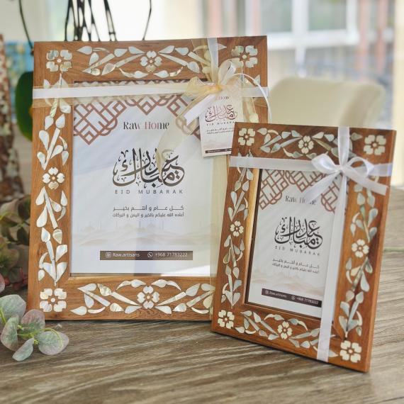 Floral pearl photo frame