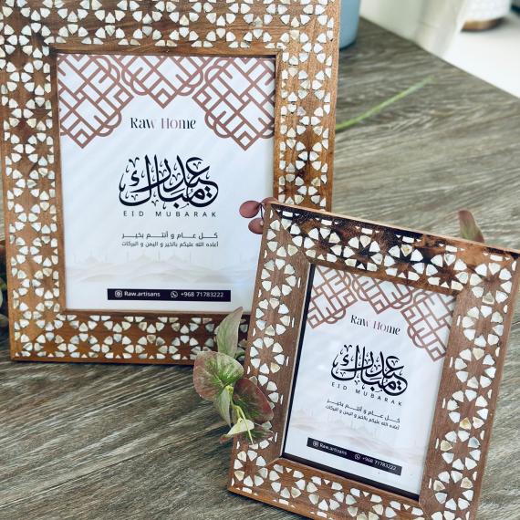 Pearl Star photo frame